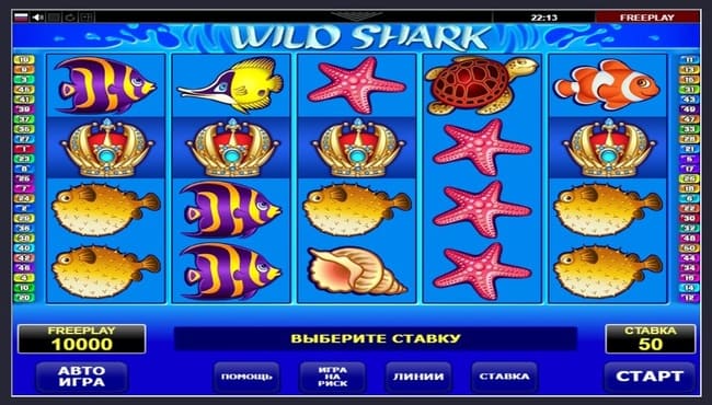 слот Wild Shark в казино пин ап